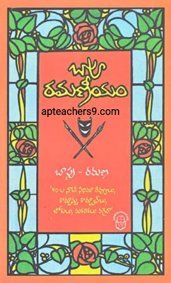 బాపు రమణీయం .pdf బాపు రమణీయం .pdf app బాపు రమణీయం .pdf ap బాపు రమణీయం .pdf answer బాపు రమణీయం .pdf app download బాపు రమణీయం .pdf book బాపు రమణీయం .pdf bihar బాపు రమణీయం .pdf bc బాపు రమణీయం .pdf bank బాపు రమణీయం .pdf com బాపు రమణీయం .pdf code బాపు రమణీయం .pdf ch బాపు రమణీయం .pdf converter బాపు రమణీయం .pdf download బాపు రమణీయం .pdf edit బాపు రమణీయం .pdf error బాపు రమణీయం .pdf full form బాపు రమణీయం .pdf file బాపు రమణీయం .pdf form బాపు రమణీయం .pdf free download బాపు రమణీయం .pdf games బాపు రమణీయం .pdf gr బాపు రమణీయం .pdf ghmc బాపు రమణీయం .pdf hindi బాపు రమణీయం .pdf hd బాపు రమణీయం .pdf in బాపు రమణీయం .pdf images బాపు రమణీయం .pdf in telugu బాపు రమణీయం .pdf jharkhand బాపు రమణీయం .pdf jntuh బాపు రమణీయం .pdf ji బాపు రమణీయం .pdf job బాపు రమణీయం .pdf ka బాపు రమణీయం .pdf kannada బాపు రమణీయం .pdf kya బాపు రమణీయం .pdf kya hai బాపు రమణీయం .pdf link బాపు రమణీయం .pdf love బాపు రమణీయం .pdf ll బాపు రమణీయం .pdf lesson plan బాపు రమణీయం .pdf means బాపు రమణీయం .pdf me బాపు రమణీయం .pdf movies బాపు రమణీయం .pdf notes బాపు రమణీయం .pdf no బాపు రమణీయం .pdf news బాపు రమణీయం .pdf online బాపు రమణీయం .pdf odisha బాపు రమణీయం .pdf pdf బాపు రమణీయం .pdf photos బాపు రమణీయం .pdf page బాపు రమణీయం .pdf post బాపు రమణీయం .pdf question paper బాపు రమణీయం .pdf question బాపు రమణీయం .pdf quiz బాపు రమణీయం .pdf questions and answers బాపు రమణీయం .pdf results బాపు రమణీయం .pdf registration బాపు రమణీయం .pdf re బాపు రమణీయం .pdf recruitment బాపు రమణీయం .pdf reader బాపు రమణీయం .pdf status బాపు రమణీయం .pdf syllabus బాపు రమణీయం .pdf scholarship బాపు రమణీయం .pdf site బాపు రమణీయం .pdf status check బాపు రమణీయం .pdf telugu బాపు రమణీయం .pdf telangana బాపు రమణీయం .pdf ts బాపు రమణీయం .pdf to బాపు రమణీయం .pdf telugu meaning బాపు రమణీయం .pdf update బాపు రమణీయం .pdf urdu బాపు రమణీయం .pdf up బాపు రమణీయం .pdf video బాపు రమణీయం .pdf video download బాపు రమణీయం .pdf viewer బాపు రమణీయం .pdf website బాపు రమణీయం .pdf writing బాపు రమణీయం .pdf with బాపు రమణీయం .pdf xl బాపు రమణీయం .pdf xlsx బాపు రమణీయం .pdf xerox బాపు రమణీయం .pdf youtube బాపు రమణీయం .pdf you బాపు రమణీయం .pdf yt బాపు రమణీయం .pdf zone బాపు రమణీయం .pdf zip బాపు రమణీయం .pdf zero బాపు రమణీయం .pdf zip download బాపు రమణీయం .pdf zusammenfügen బాపు రమణీయం .pdf 00 బాపు రమణీయం .pdf 02 బాపు రమణీయం .pdf 01 బాపు రమణీయం .pdf 06 బాపు రమణీయం .pdf 12 బాపు రమణీయం .pdf 10 బాపు రమణీయం .pdf 20 బాపు రమణీయం .pdf 32 బాపు రమణీయం .pdf 50 బాపు రమణీయం .pdf 60 బాపు రమణీయం .pdf 64 బాపు రమణీయం .pdf 62 బాపు రమణీయం .pdf 75 బాపు రమణీయం .pdf 72 బాపు రమణీయం .pdf 80 బాపు రమణీయం .pdf 99 బాపు రమణీయం .pdf 95 బాపు రమణీయం .pdf 9.com బాపు రమణీయం .pdf 90