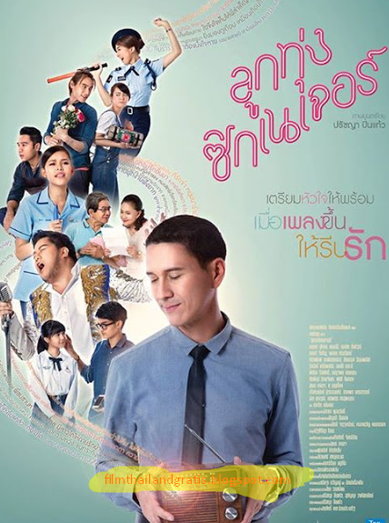 Look Tung Signature 2016 - Download Film Thailand