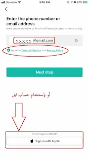 كيف تقوم بعمل Scan لأي ورقة باستخدام هاتفك