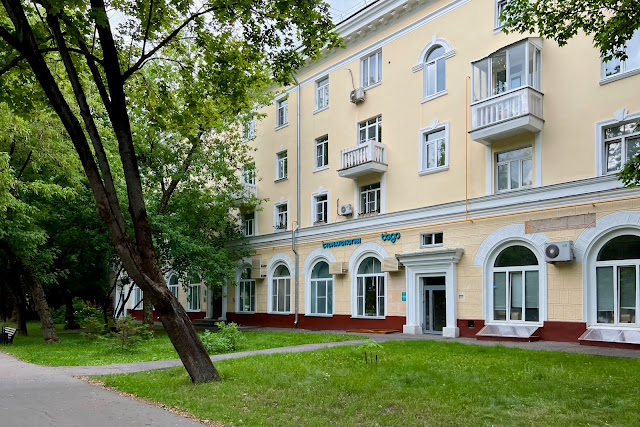 улица Маршала Новикова, жилой дом 1954 года постройки