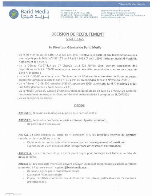 Concours de recrutement Barid Media 2022 (6ème place)