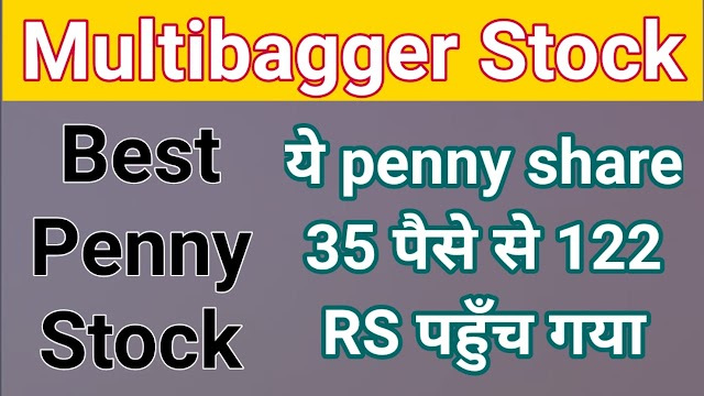 Multibagger Stocks,Best Penny Share 