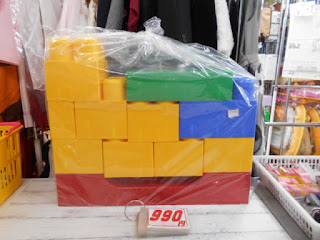 中古品　おおきなブロック　９９０円