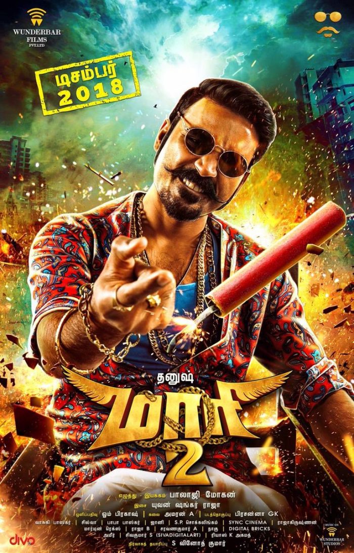 Dhanush, Tamil movie Maari 2 2018 wiki, full star-cast, Release date, Actor, actress, Song name, photo, poster, trailer, wallpaper