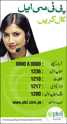 PTCL Help Line Number ptcl.com.pk