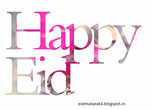 eid mubarak wishes, eid mubarak video, eid mubarak song,eid mubarak date, eid mubarak 2018, eid 2018 ,ramadan 2018, eid al adha 2018, eid ul adha 2018 date, eid mubarak video, eid june 2018, eid, 2018 india, eid ul fitr 2018 uk, eid mubarak greetings, eid mubarak 2018 date, eid mubarak image, eid mubarak, eid mubarak wishes, eid cards, happy eid, eid wishes, eid mubarak cards, eid messages, eid sms, islamic gifts, happy eid mubarak wish, eid decorations, eid gifts, ramadan decorations, eid gift ideas, eid date.