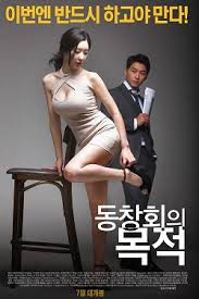 Film Semi Korea Purpose of Reunion Subtitle Indonesia