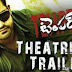 Temper Theatrical Trailer ᴴᴰ