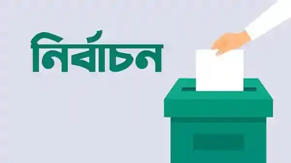 তৃতীয় ধাপে ১১২ উপজেলা নির্বাচনের ভোট গ্রহণ ২৯ মে