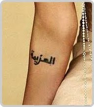 Angelina Jolie Tattoos