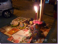 P1010645