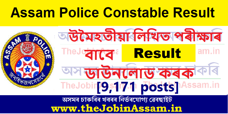 Assam Police Constable Result 2022