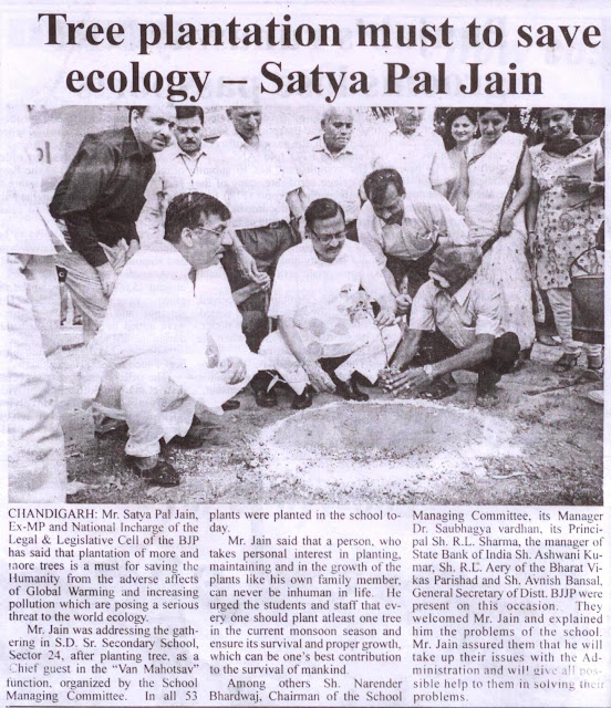 Tree plantation must to save ecology - Satya Pal Jain