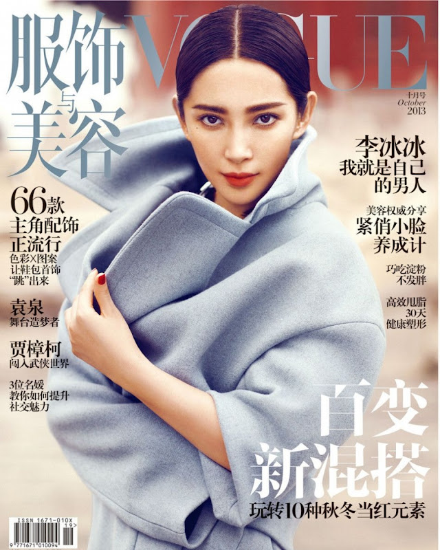 Li Bingbing China Actor