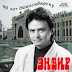 Энвир - 90 лет Новосибирску
