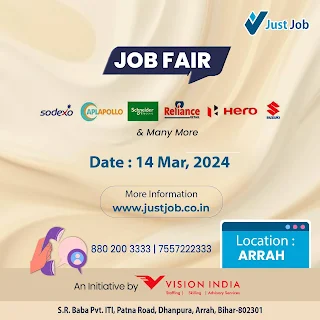 10th, 12th, ITI and Diploma Job Fair Campus Placement Drive 2024 at Arrah, Bihar and Siroli, Kasganj, UP for Hero, Suzuki, Reliance, TATA More Companies