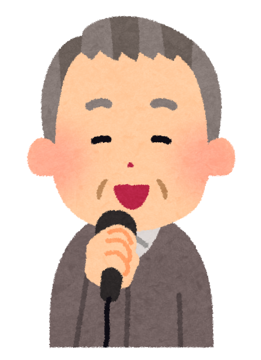 マイクを持っているお爺さんのイラスト かわいいフリー素材集 いらすとや