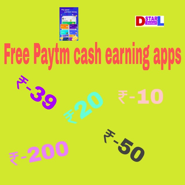 ফ্রি Paytm ক্যাশ জিতার 6 টি অ্যাপস | Free Paytm cash earning app