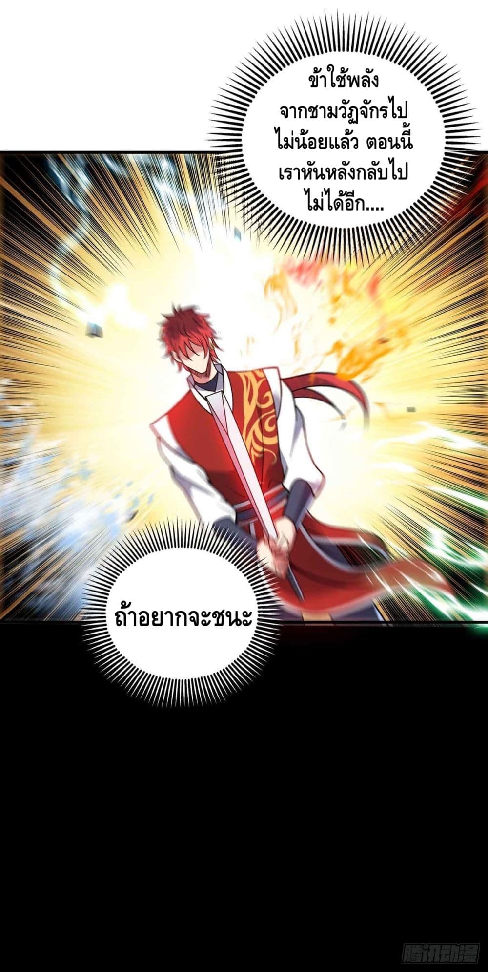 Eternal First Son-in-law ตอนที่ 135