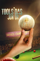Toolsidas Junior 2022 Full Movie [Hindi-DD5.1] HDRip ESubs