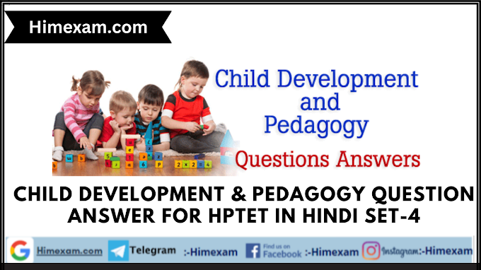 Child Development & Pedagogy Question Answer For HPTET In Hindi Set-4
