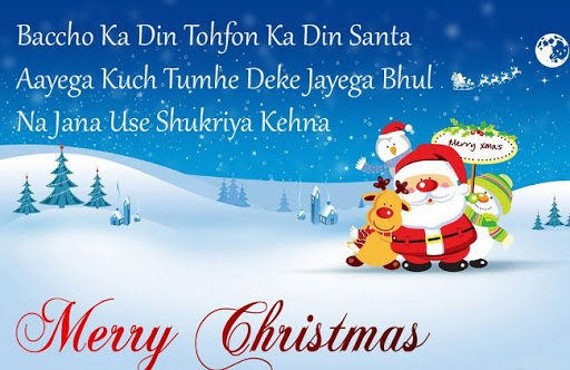 merry christmas wishes in hindi; christmas shayari in english; merry christmas in hindi; merry christmas attitude status; krishna shayari; english mein shayari