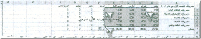 excel_for_accounting-170_03