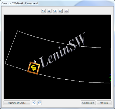 Solidworks - Очистка dxf