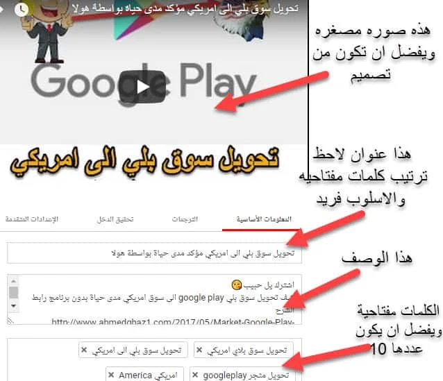 Youtube,اشهار يوتيوب,زيادة مشاهدات يوتيوب,زيادة مشاهدات قناة يوتيوب,زيادة مشاهدات يويتبوب بدون برنامج