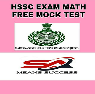 Free HSSC Math Mock test for exam