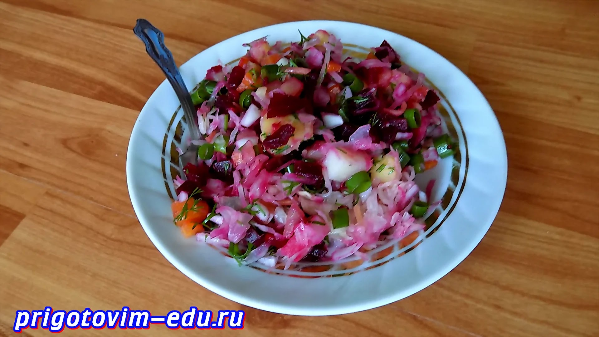 Видео рецепт овощного салата винегрет