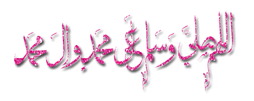 keinsafan....