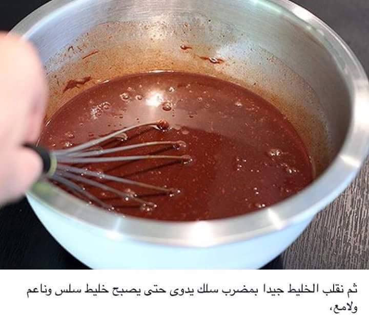 ثلاث طرق لعمل صوص الشوكولاته لتزيين الكيكات والحلويات  بخطوات 