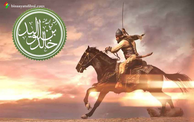 Khalid Bin Walid As-Sayf Allāh al-Maslūl (Pedang Allah Yang Terhunus)