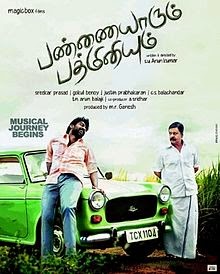 Watch Pannaiyarum Padminiyum Full Tamil Movie Online