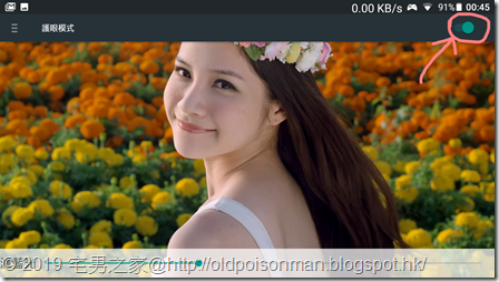 Screenshot_20190107-004536