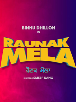 Punjabi movie Raunak Mela Box Office Collection wiki, Koimoi, Wikipedia, Raunak Mela Film cost, profits & Box office verdict Hit or Flop, latest update Budget, income, Profit, loss on MT WIKI, Bollywood Hungama, box office india