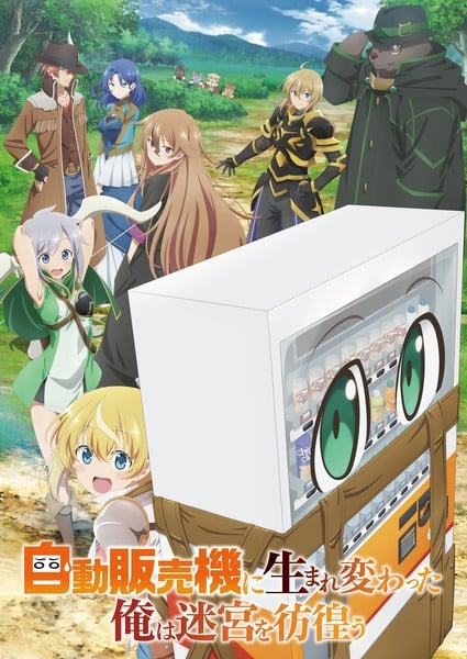 El vídeo promocional del anime 'Reborn as a Vending Machine, I Now Wander the Dungeon'