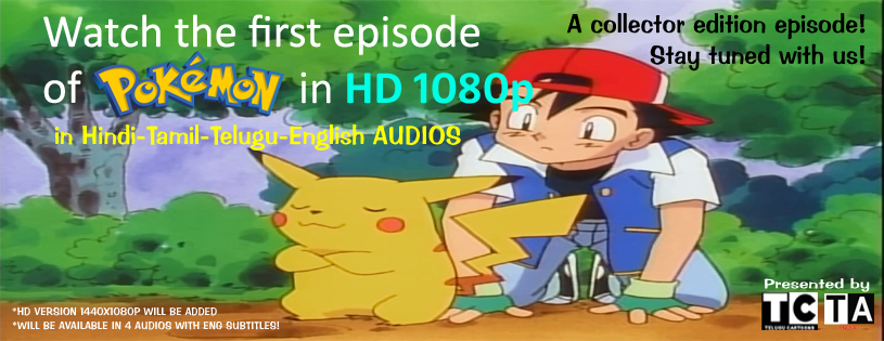 Pokemon Season 1 Episode 1 HD Picture