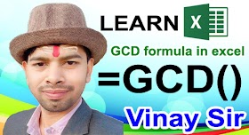 GCD formula in excel in hindi | How to use GCD formula in excel in hindi  