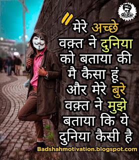 Life quotes in Hindi,_life status in hindi, motivational quotes in Hindi FOR life _ BADSHAH MOTIVATION 2020