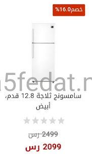 سامسونج Samsung