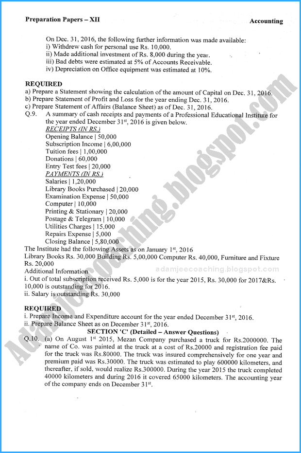 accounting-12th-adamjee-coaching-guess-paper-2018-commerce-group