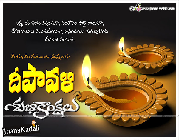 telugu Diwali images,best Diwali quotes greetings,happy deepavali greetings in telugu-happy Diwali greetings wallpapers,deepavali images,online diwali greetings in telugu,deepavali telugu greetings,deepavali greetings in telugu,Diwali wishes quotes hd wallpapers in telugu,Telugu Diwali wallpapers Greetings,2022 Navaraatri Greetings Wishes In Telugu-Happy Diwali Greetings In Telugu Free Download,Telugu Diwali wallpapers Greetings,Facebook Sharing deepavali Greetings in Telugu, Significance and importance of diwali in Telugu,deepavali Festival importance and Significance in Telugu,Telugu Diwali Quotes hd wallpapres,deepavali greetings wallpapers in Telugu,happy deepavali telugu best greetings,nice telugu deepavali quotes,telugu deepavali greetings,deepavali greetings in telugu