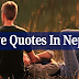 Love Quotes In Nepali