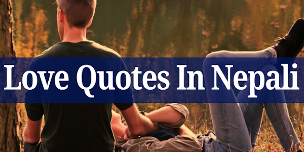 Love Quotes In Nepali