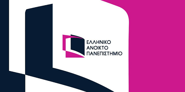 ελληνικο ανοικτό πανεπιστήμιο eaphelp