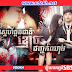 Korea Drama, Sne Chlong Cheat Kmouch Choncok Chheam [EP.03-05]