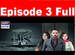 Khilona episode 9 High Quality On ARY Digital 19th May 2015