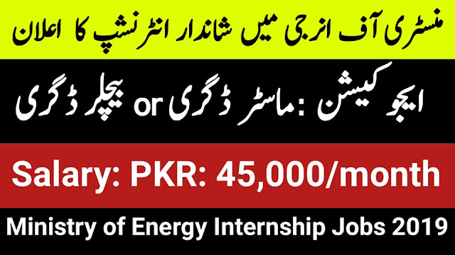 Ministry of Energy Internship 2019 For 6 Months | Rs 45,000 Monthly Stipend